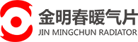 河北茄子APP视频在线观看暖气片有限公司