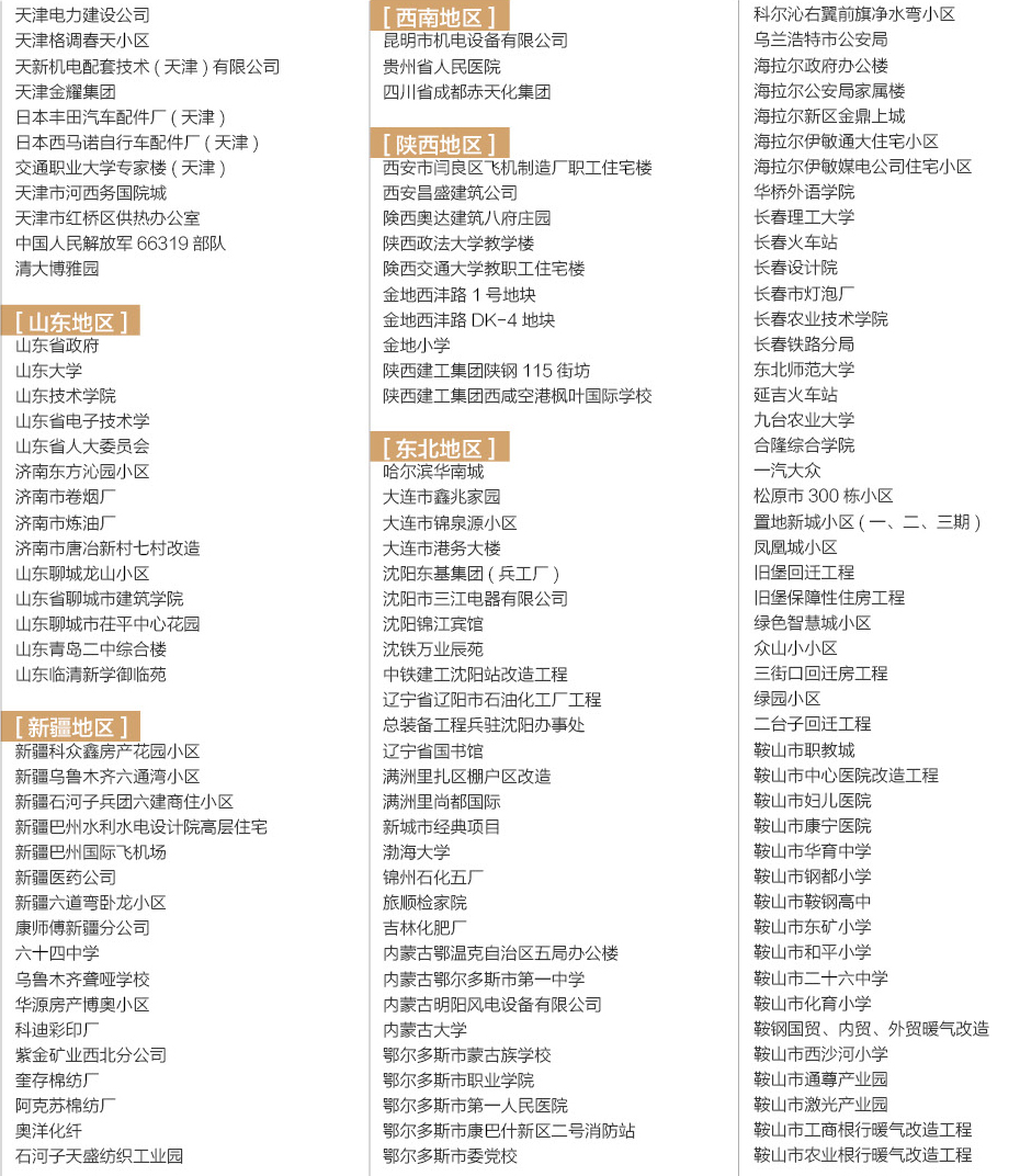 茄子黄色视频国产